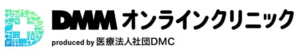 DMMオンラインクリニックのバナー