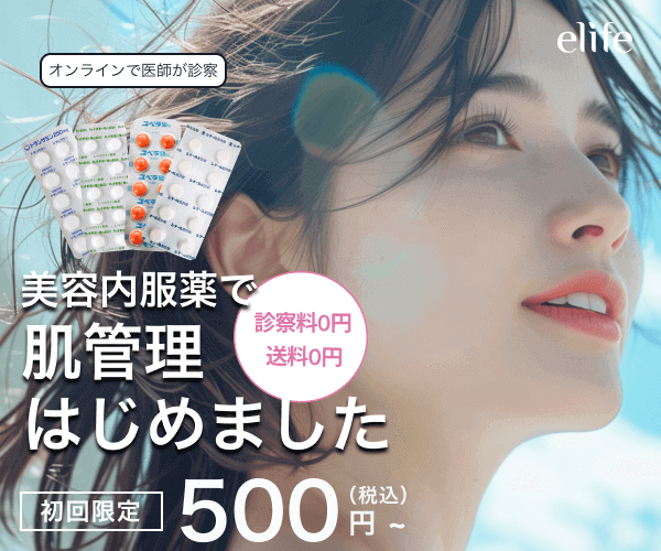 elifeのバナー画像