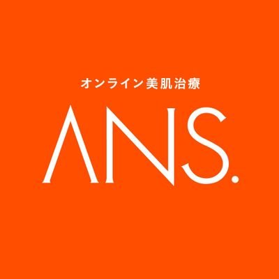 ANS.ロゴ