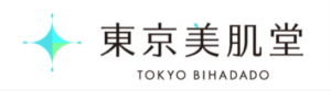 東京美肌堂ロゴ
