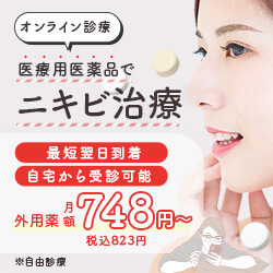 クリニックフォアのバナー