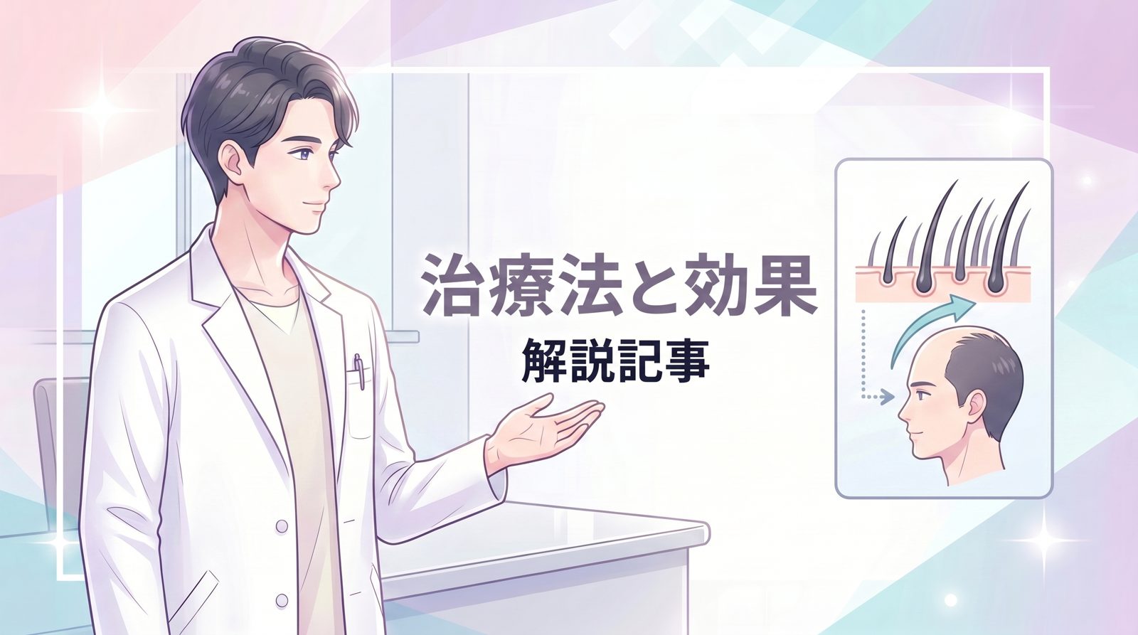 デュタステリドの正しい服用方法