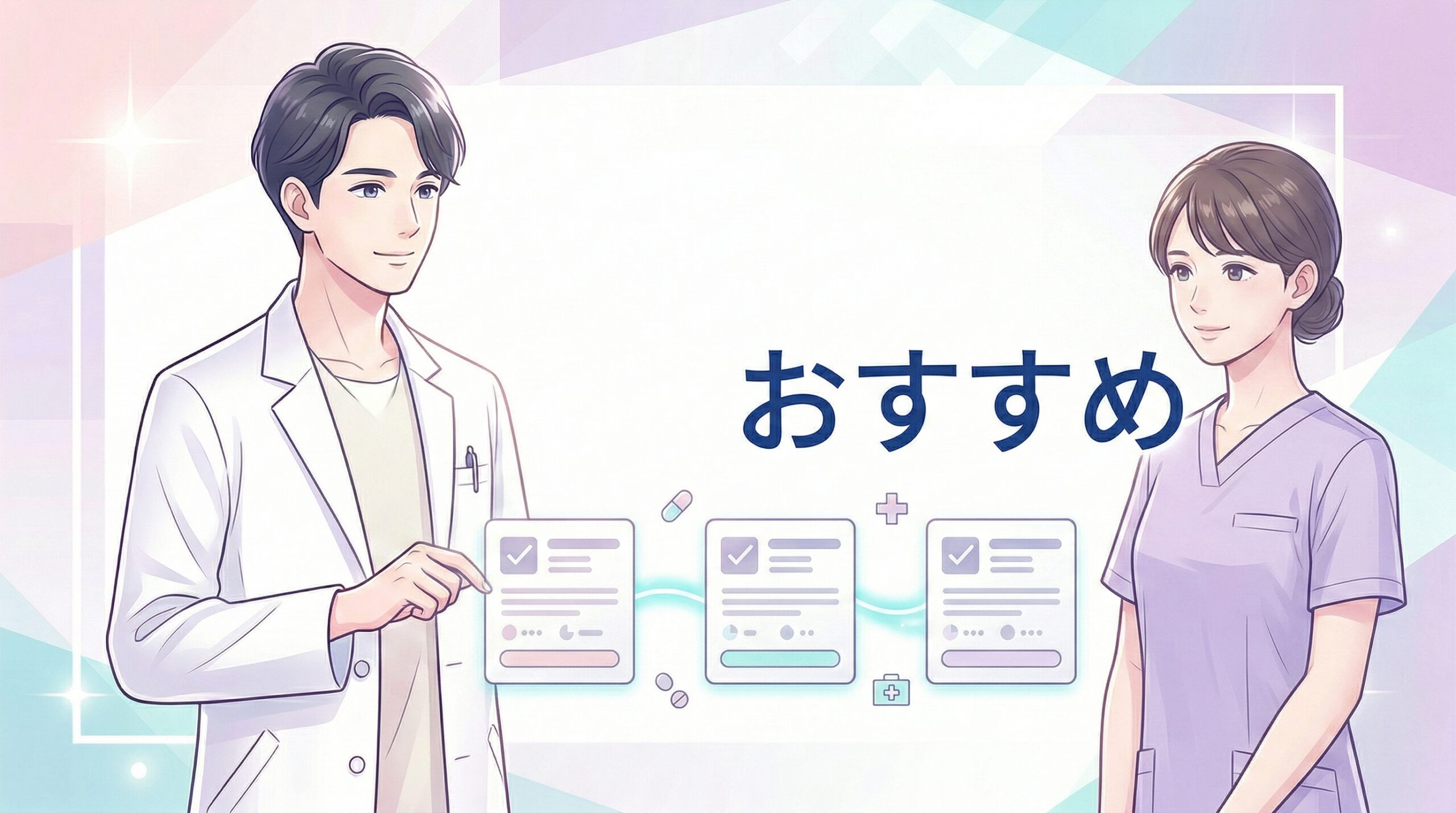 フィナステリドがオンライン購入できるおすすめクリニック5選