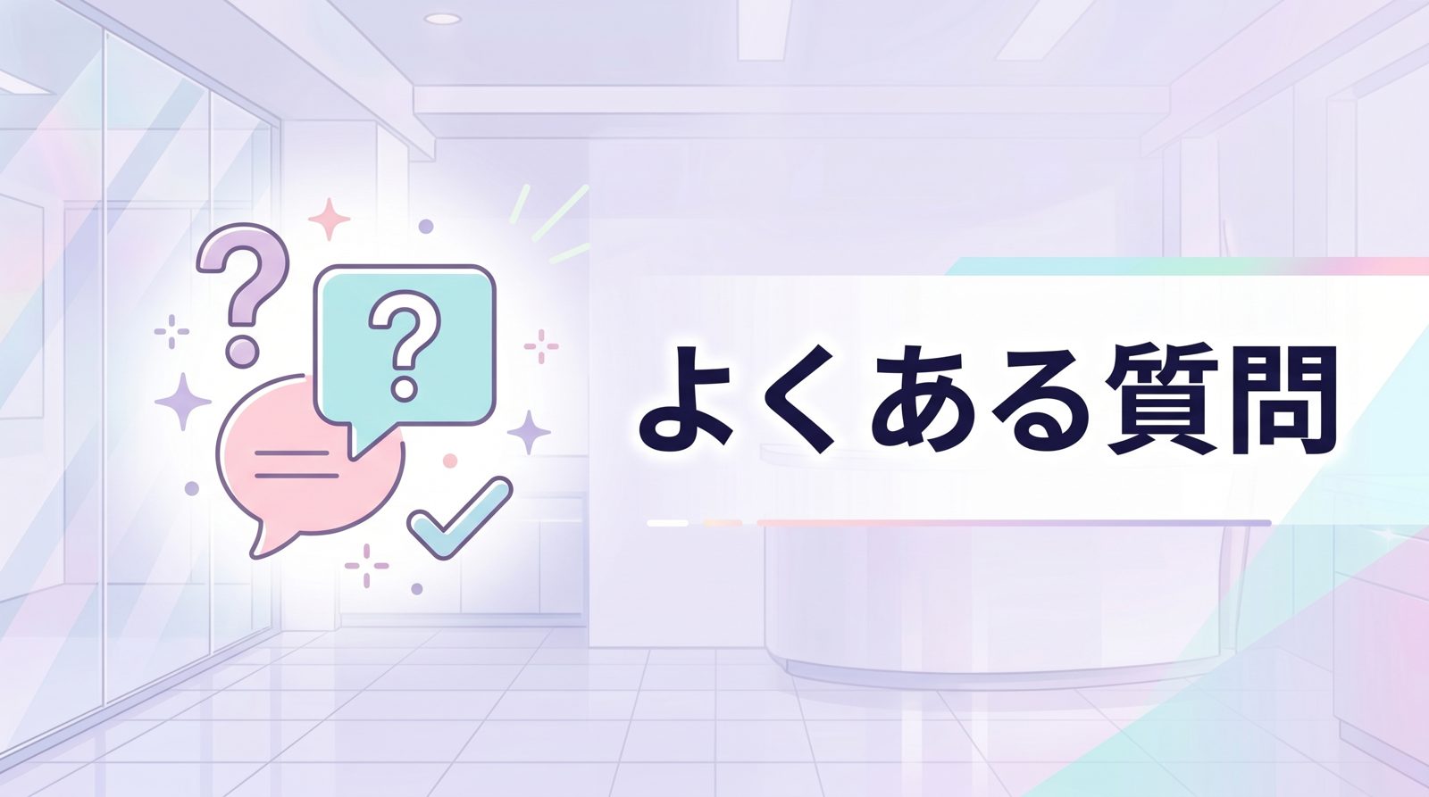 原因から考える円形脱毛症の予防と対策