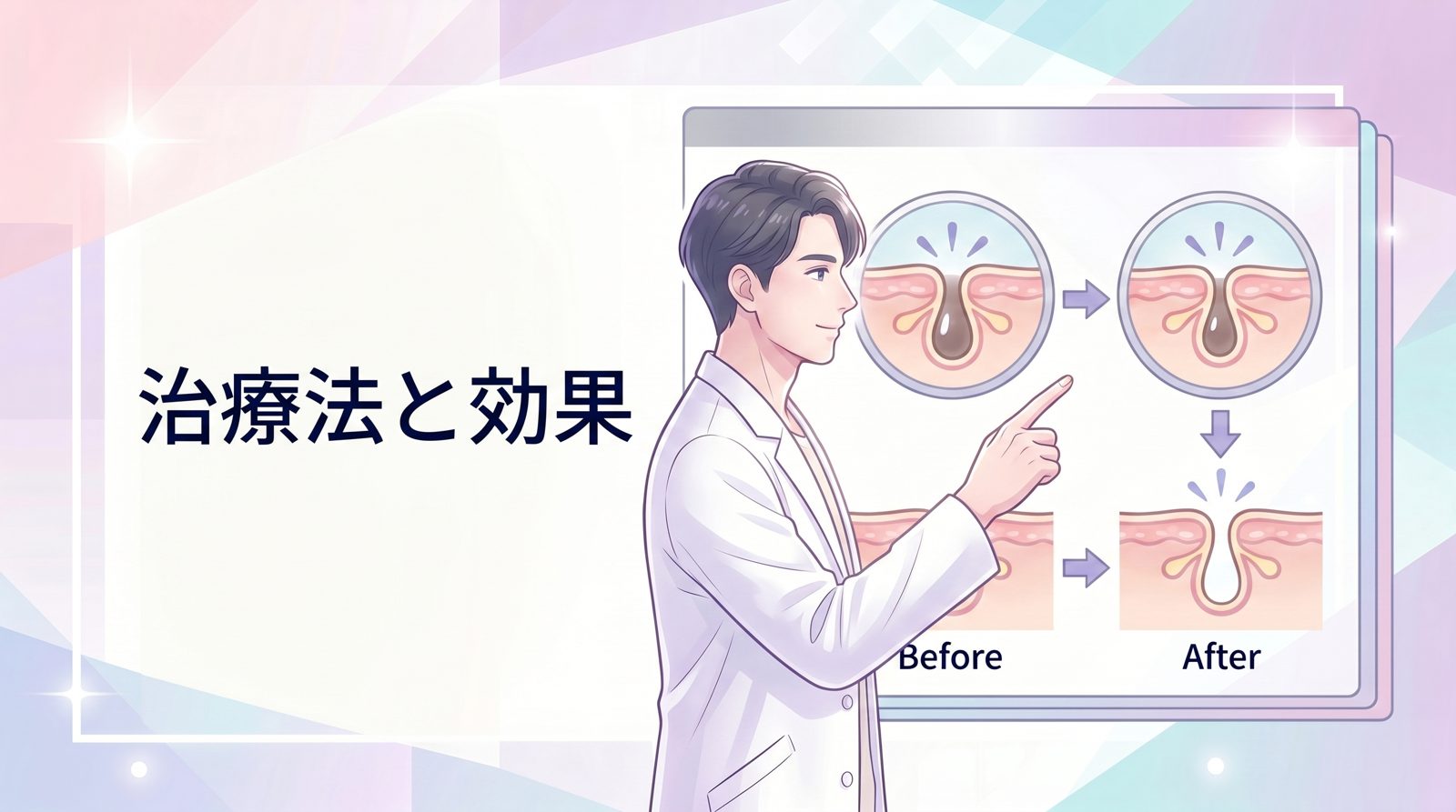 セルフケアによる毛穴開き改善方法