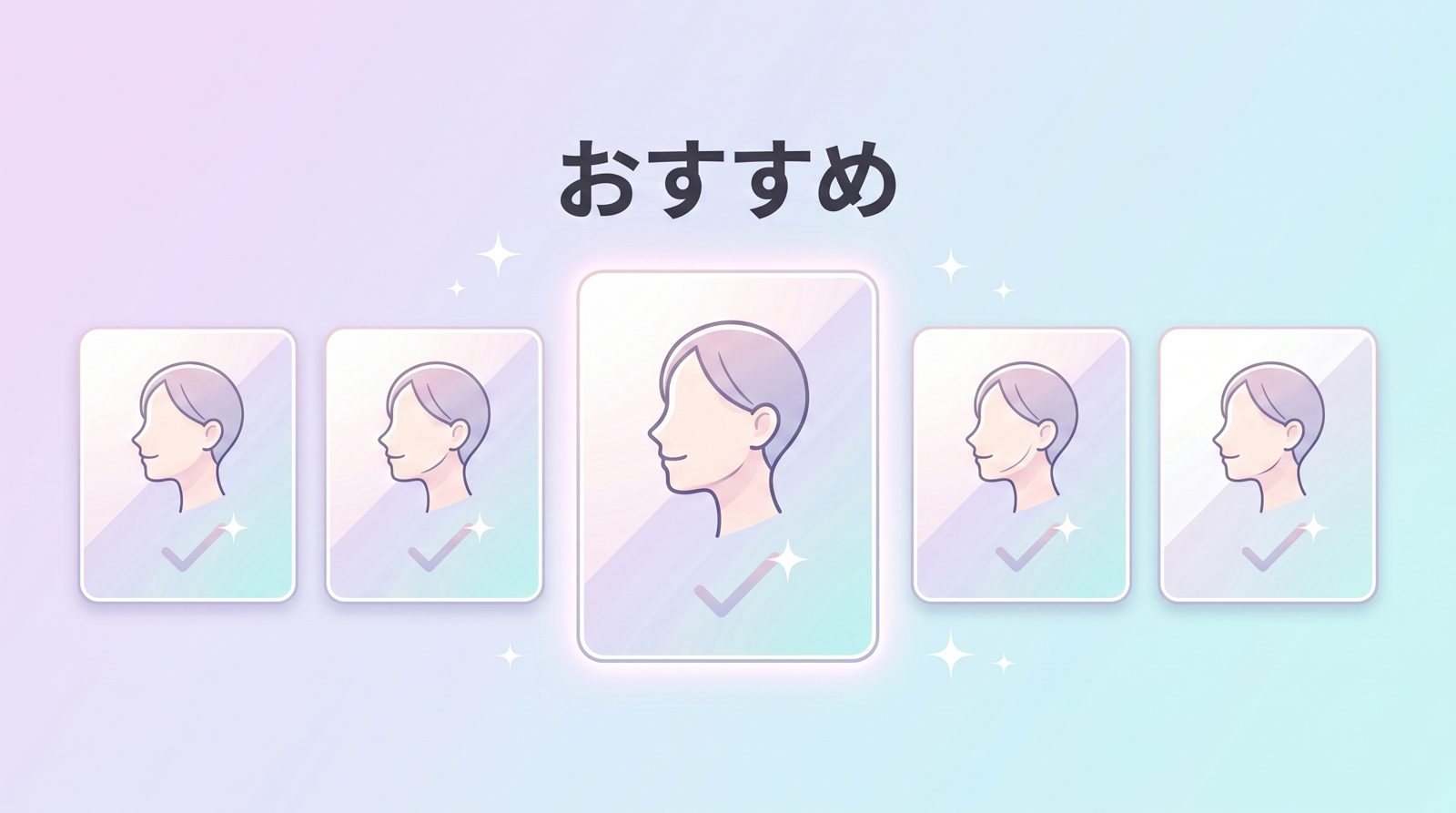 【自然な仕上がり重視】おすすめクリニック5院
