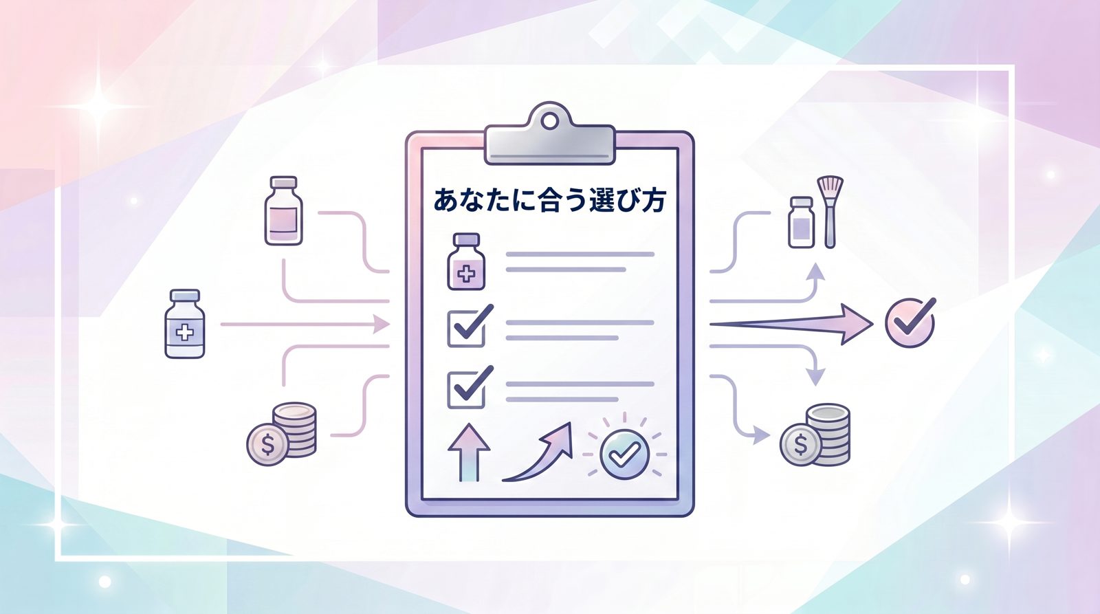 まとめ｜女性の薄毛は適切な治療で改善可能