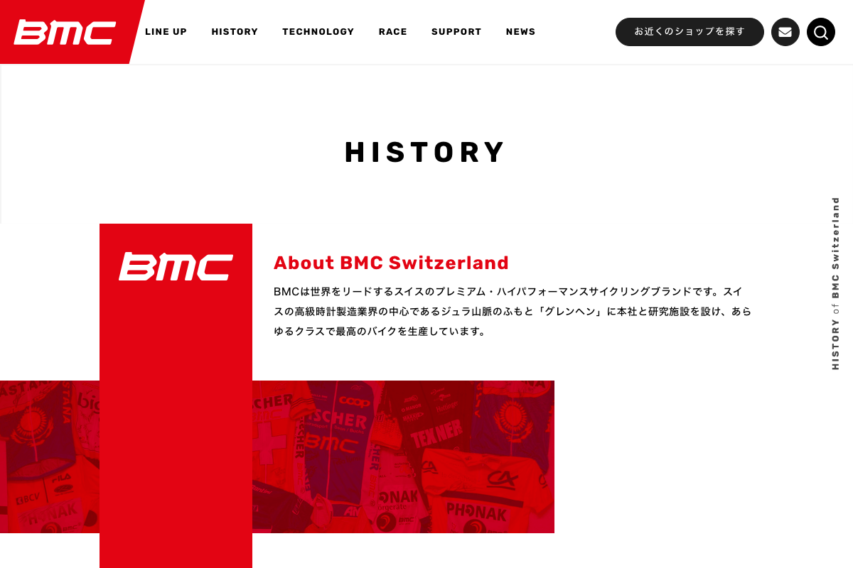 BMCクリニックの公式サイト