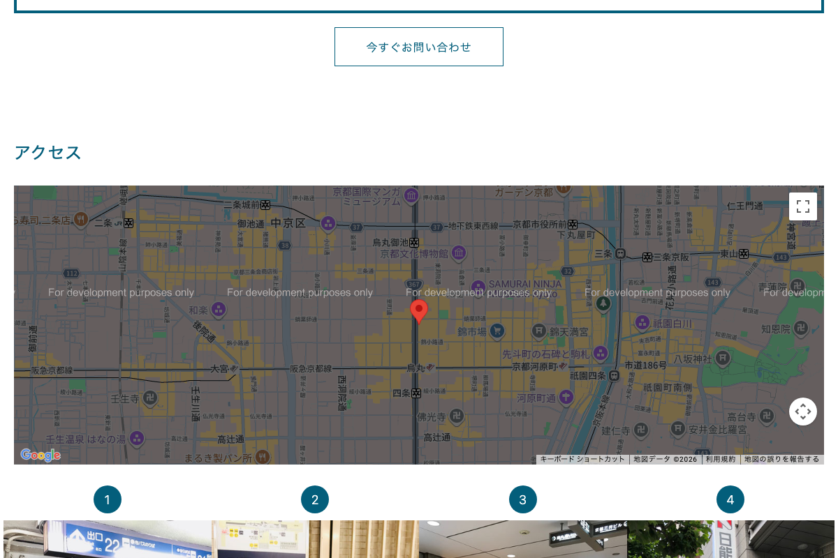 駅前AGAクリニック京都烏丸院|四条烏丸駅すぐの薄毛治療専門クリニックの公式サイト