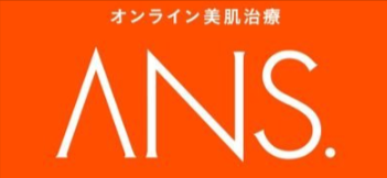 ANS.ロゴ