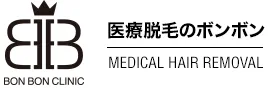 ボンボンクリニックロゴ