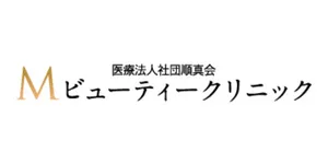 エムビューティークリニックロゴ