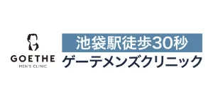 ゲーテメンズクリニックロゴ