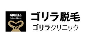 ゴリラクリニックロゴ2