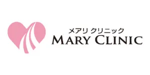 メアリクリニックロゴ