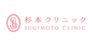 杉本クリニックロゴ