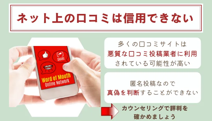 医療脱毛口コミ豊橋