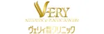 ヴェリィ美容形成外科皮膚科クリニックロゴ
