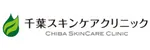 千葉スキンケアクリニックロゴ
