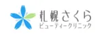 さくらビューティークリニックメンズロゴ