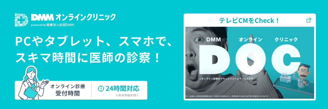 クリニックフォアAGA治療の口コミは？治療効果やかかる料金、オンライン診療について徹底解説