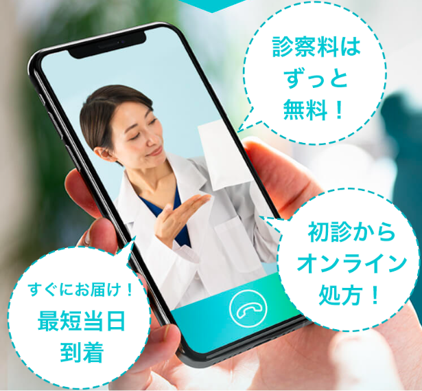 クリニックフォアAGA治療の口コミは？治療効果やかかる料金、オンライン診療について徹底解説