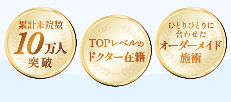 無料カウンセリング予約で…VISIAで肌診断プレゼント！アクセス良好「新宿三丁目駅」より徒歩２分