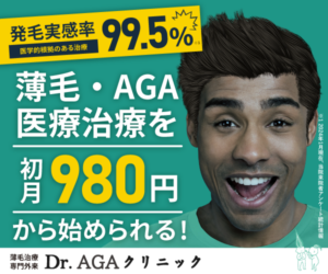 Dr.AGAバナー