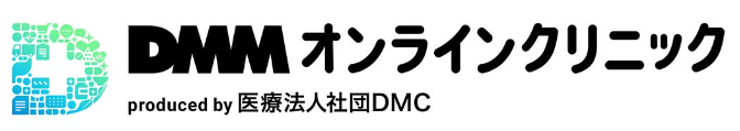 DMMオンラインクリニックのロゴ