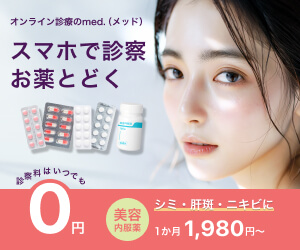 med.のバナー
