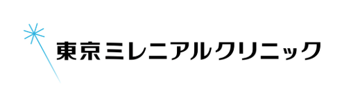 東京ミレニアルクリニックのバナー