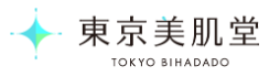 東京美肌堂のロゴ